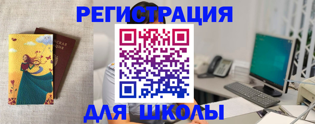 пропишу в квартире в Изобильном