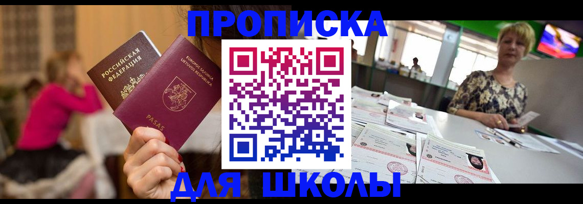 регистрация в Изобильном