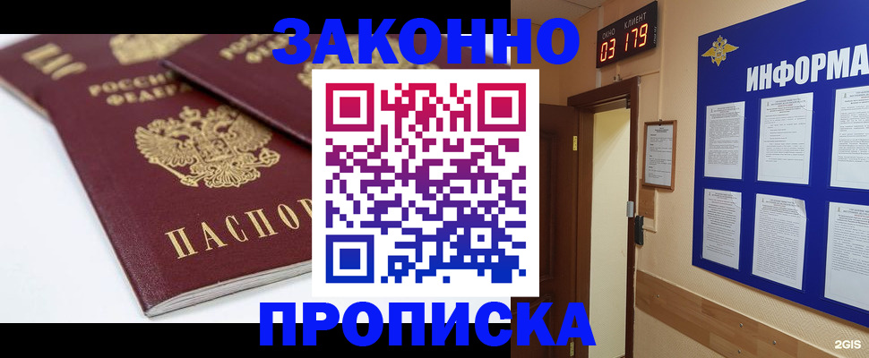 регистрация в Изобильном