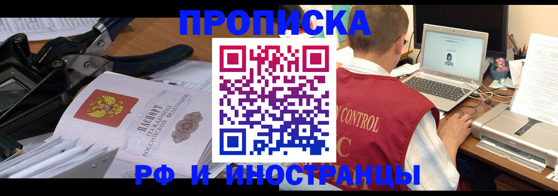 регистрация для дет. сада в Изобильном